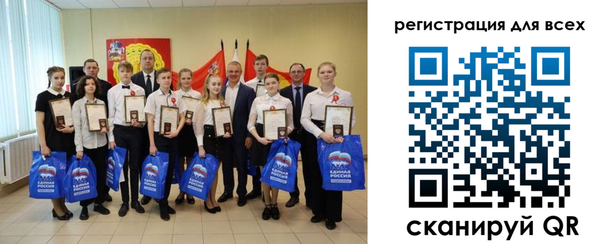 временная регистрация в квартире в Ершове